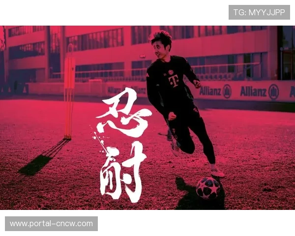 拜仁4-0法兰克福，伊藤洋辉成队史首位德甲进球日本球员