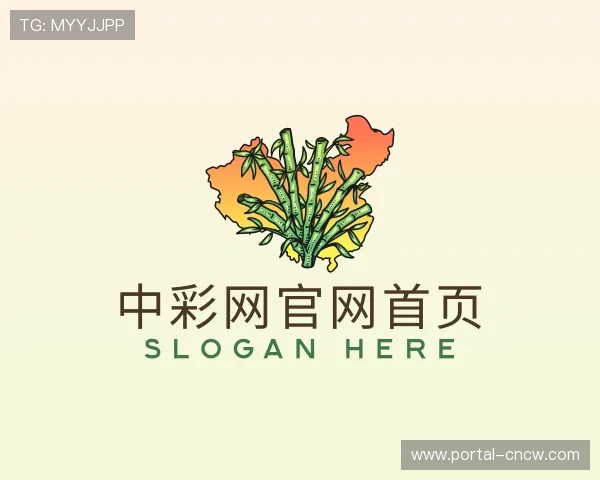 介绍中彩网官网首页